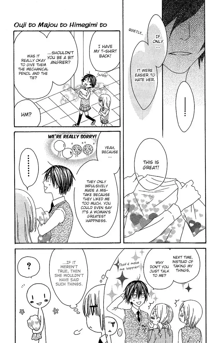 Ouji to Majou to Himegimi to Chapter 10 30